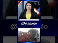 డబుల్ డెక్కర్ బస్సును ఢికొట్టిన టిప్పర్ | Uttar Pradesh | TV5 News