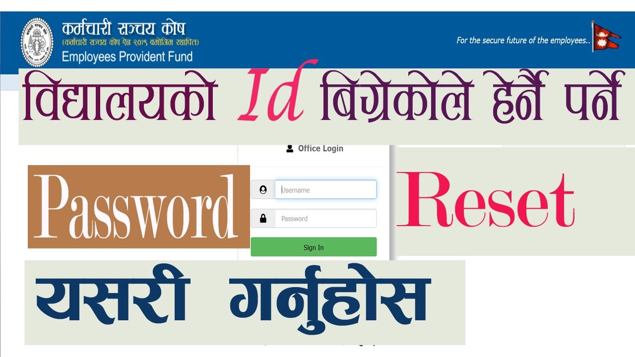 EPF Nepal (KSK) को Forgot Password कसरी Reset गर्ने? | Step-by-Step Guide