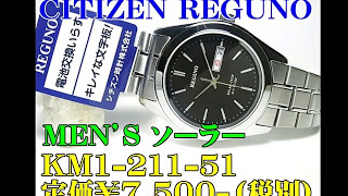 CITIZEN REGUNO MEN'S Solar Watch KM1-211-51