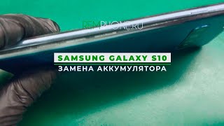 : Samsung Galaxy S10  
