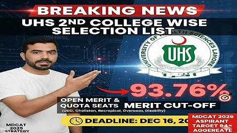 UHS 2nd College Wise Merit List 2025-2026:  Final Cut-Off & Deadline! | MBBS Quota Merit Revealed
