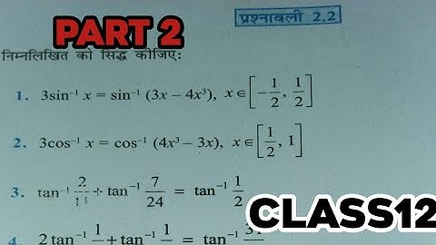 Math class 12 chapter 2.2 part 2 inverse trigonometry by vikash sir