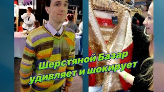 Как постричь НОРКУ | связать круче Кучинелли и другие секреты вязания с ШБ 2023