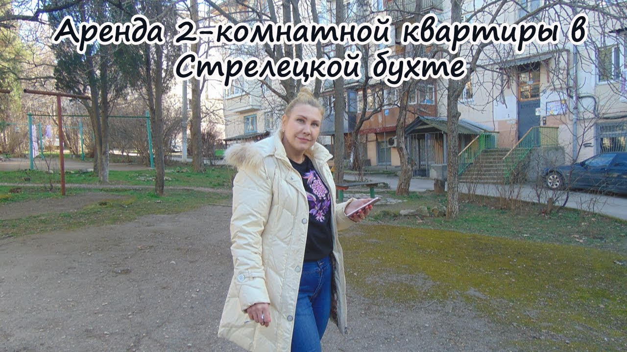 Аренда авто крым севастополь