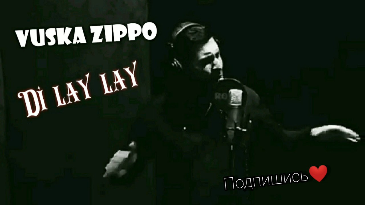 Δείτε το μουσικό βίντεο του {trackName} από {artistName}