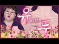 EP125 유두를 자극해 보아용 젖꼭지가 성감대인 사람 모여라 EP125 유두를 자극해 보아용 젖꼭지가 성감대인 사람 모여라