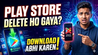 How to download Play Store | How to download Google Play Store | Play Store not showing