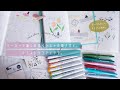 【マーカーイラスト】空白に便利。ちょこっと取り入れると可愛い、簡単お花イラストの描き方と、デコアイデア。
