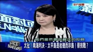 20160712 ch50 新聞面對面