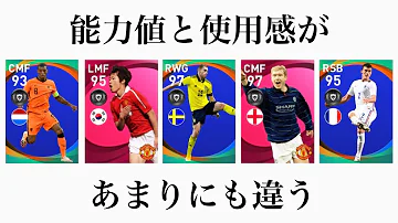 令和ちゃんねる ウイイレアプリ Mp3 令和ちゃんねる ウイイレアプリ Mp3