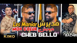 Cheb Bello 2024 Madirilich Les Maniare Mayhabch Mon Coeur © Avec Bachir Palolo (Live DJAWHARA+)
