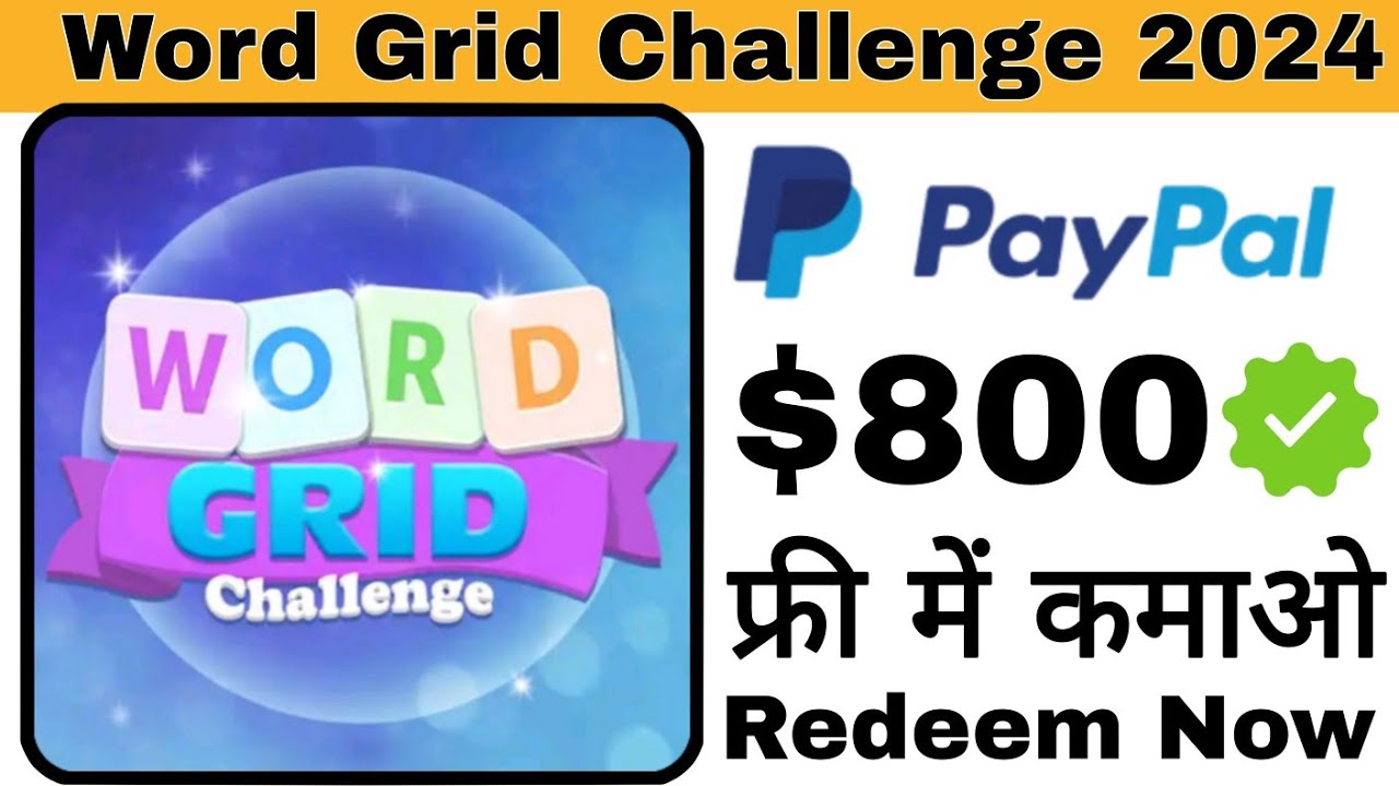 Word Grid Challenge Real Or Fake | Word Grid Challenge Kaise Kamaye | Word Grid Challenge Withdrawal