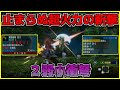 【MHXX】止まらぬ超火力の斬撃!2弱小衝弩!【ゴール装備紹介&使ってみた】