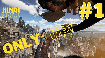 Only Up Gameplay Walkthrough Part 1 - Do NOT Play This Game ...