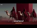 Jamal Jamal جمال جمال Arabic Melodic Techno House Mix 2026 Extended Mix Mawj Music
