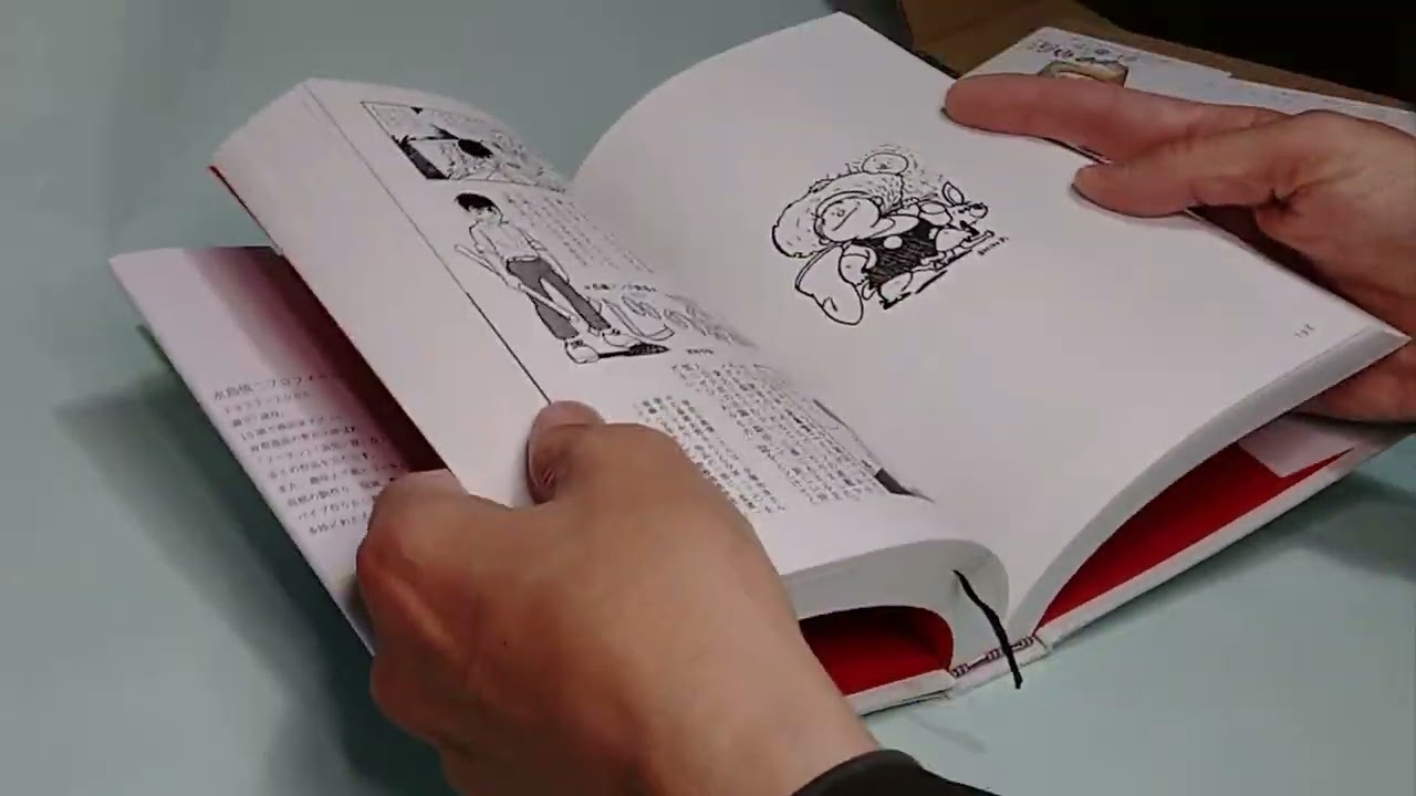 永島慎二のおもちゃ箱」永島慎二 Anthology - YouTube