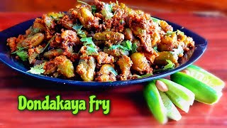 Dondakaya Masala Fry Recipe| దొండకాయ వేపుడు సులభంగా| Tindora Masala Fry Recipe| Vegan Recipe Healthy