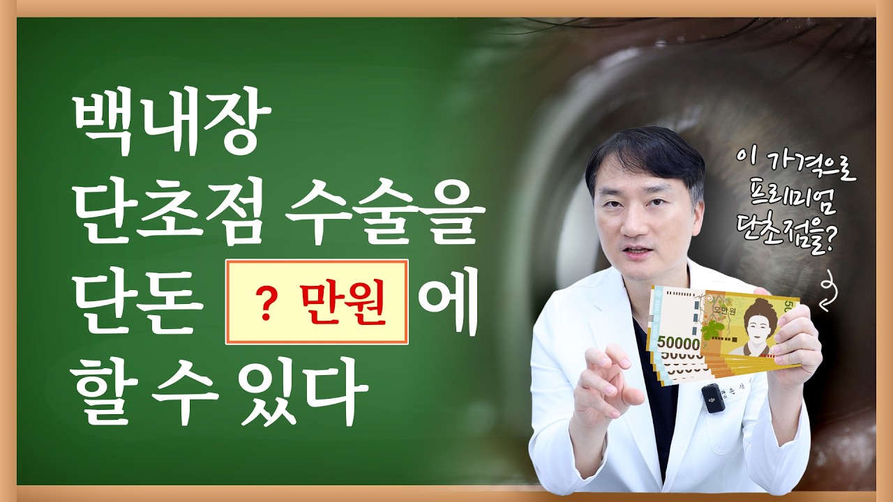 자이스 루시아 렌즈 단안 23만원에?