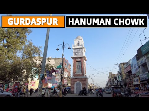 Gurdaspur Market Overview | Bata chowk To Hanuman chowk | Gurdaspur City Tour | Punjab | Tourgram