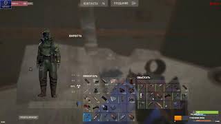ЖИВУ СРЕДИ КЛАНОВ В СОЛО В ДЕВБЛОГЕ RUST. STORM RUST 280 DEVBLOG!