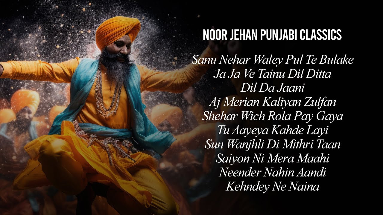 Noor Jehan Punjabi Classics | Ja Ja Ve Tainu Dil Ditta | Old Punjabi Songs