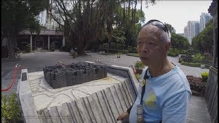 【香港歷史系列】九龍寨城：「過去」寨城的歷史 與 「現在」公園的人事作風