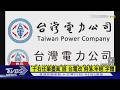北市鼠患問題