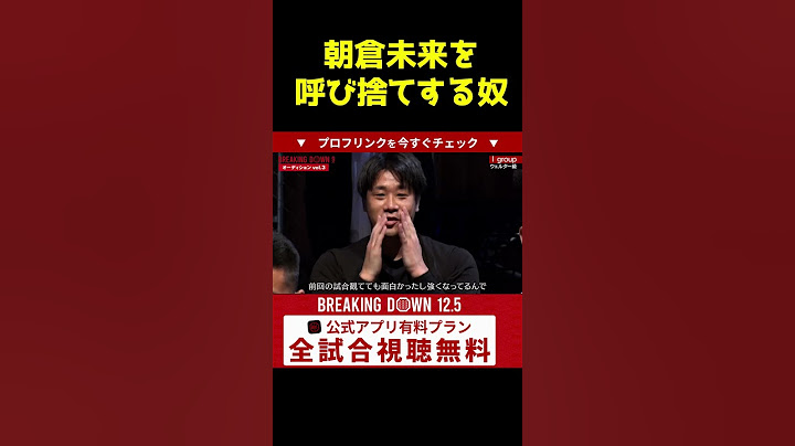 強く無かった特攻隊長…#shorts