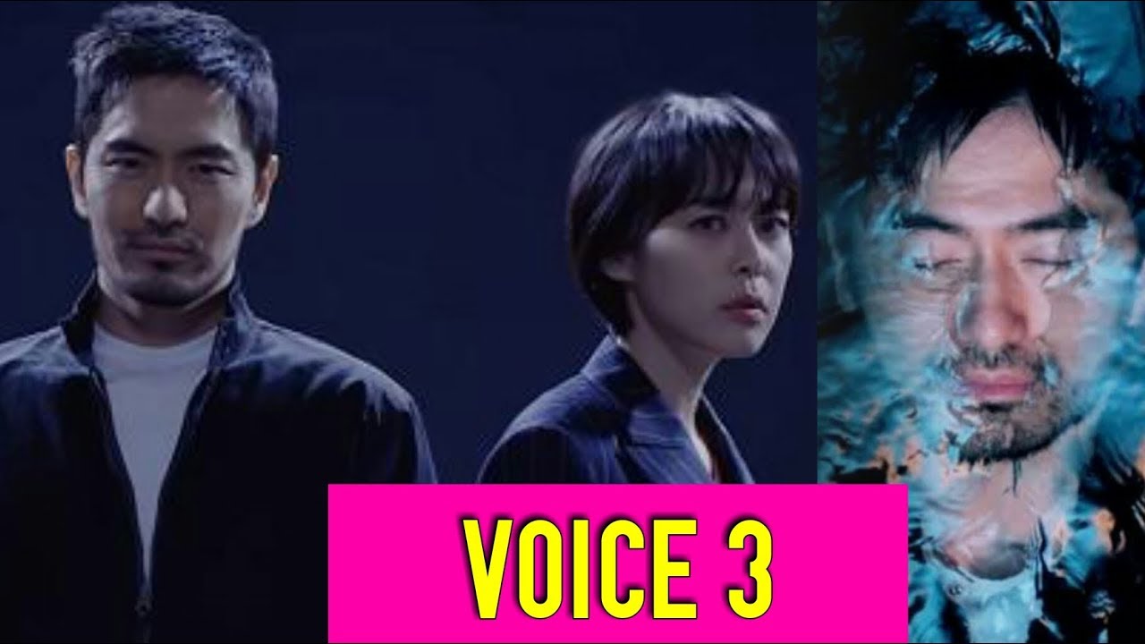 VOICE 3 (2019) NEW RELEASED KOREAN DRAMA. - YouTube