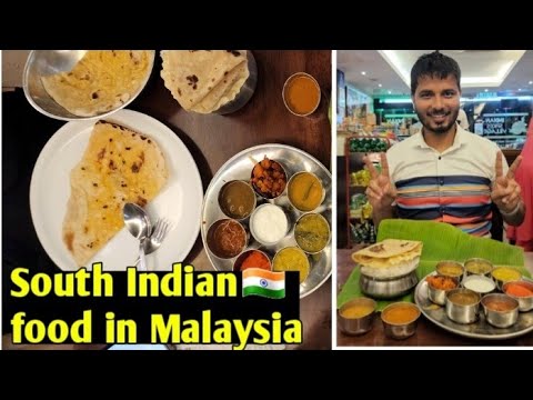 वीडियो: कुआलालंपुर, मलेशिया में कहां खाएं