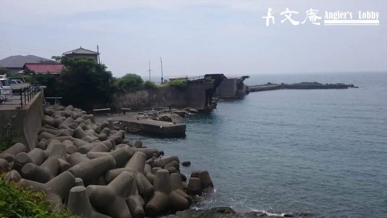 岩井袋港 いわいぶくろこう の釣り情報 釣果 岩井袋港 いわいぶくろこう の釣り情報 釣果