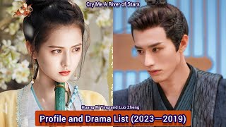 Luo Zheng and Huang Ri Ying (Cry Me A River of Stars) | Profile and Drama List (2023 - 2019) |