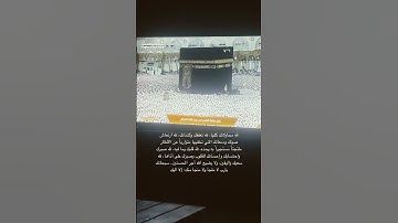 #صلاة_الفجر #دعاء #اذكار_الصباح #اكسبلور #السعوديه