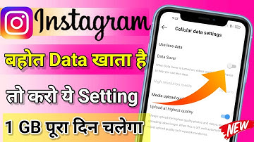 Instagram DATA SAVER Setting 2023 | Instagram Data Saver | How To Save Internet On Instagram