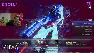 【ストリートファイター６】切り抜き禁止の解説配信！