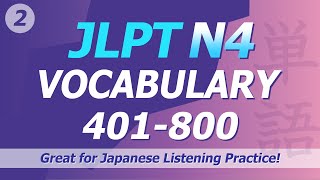 JLPT N4 Vocabulary 02 - Japanese Basic Words for Beginners (N5 Vocabs included)