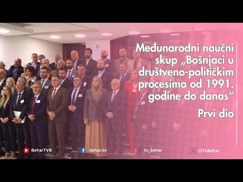 Naučni skupu „Bošnjaci u društveno-političkim procesima od 1991. godine do danas“ - I dio