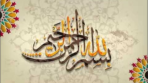 تلاوة هادئة من سورة المائدة Quran