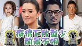 殘影空間 先導預告曝光詭異氣氛令人不寒而慄11月潛入人心 Youtube 殘影空間 先導預告曝光詭異氣氛令人不寒而慄11月潛入人心 Youtube