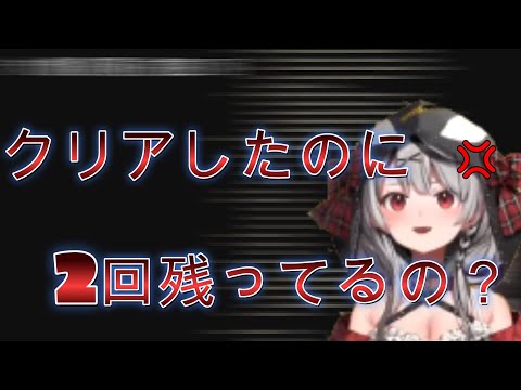 クリアしたんだから○○しなくてよくない？【沙花叉クロヱ/ホロライブ切り抜き】