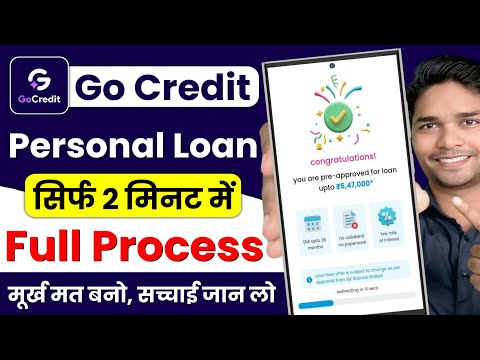 Gocredit Me Reviews