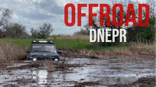 DNEPR OFF-ROAD  8 серия Очередные грязевые выходные