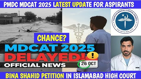 MDCAT 2025 Delay Petition Verdict! Advocate Bina Shahid