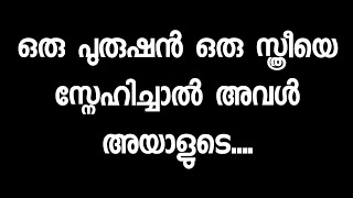 Motivational quotes in Malayalam  Buddha Thoughts   Psychology says