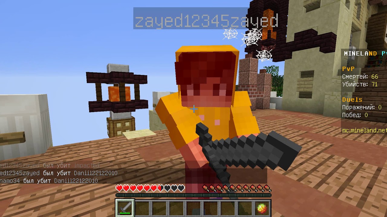 Играю в майнкрафт мини-игра пвп - YouTube