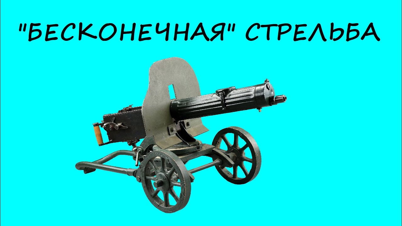 афганские песни клипы. бесконечное лето зов гибели. бесконечное лето мод зов гибели коды от сейфов. It stares back doors как получить. бесконечная стрельба.