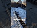 Фундамент на винтовых сваях в Челябинске тел: 89028680422 Николай #свайныйфундамент #винтовыесваи
