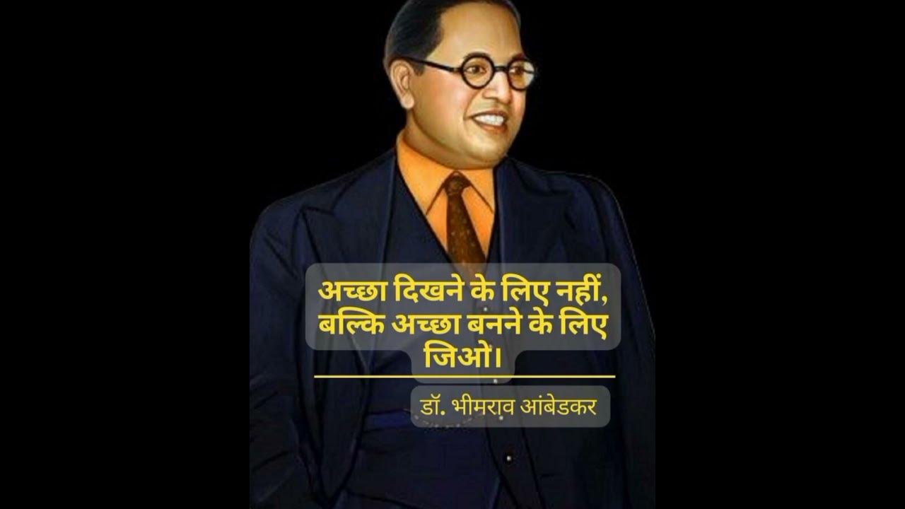 world-biggest-festival-dr-bhim-rao-ambedkar-jayanti-shorts-best