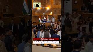 BJP Slogans Demand CM’s Resignation, House Disrupted News