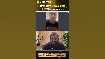 📚🎓📚 कैसा लगा IIT JAM 2024 | AIR 2 Topper बनके| @VedPrepChemAcademy #chemistrystudent #vedprep
